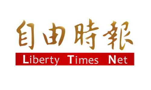 自由時報