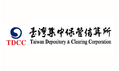 臺灣集中保管結算所